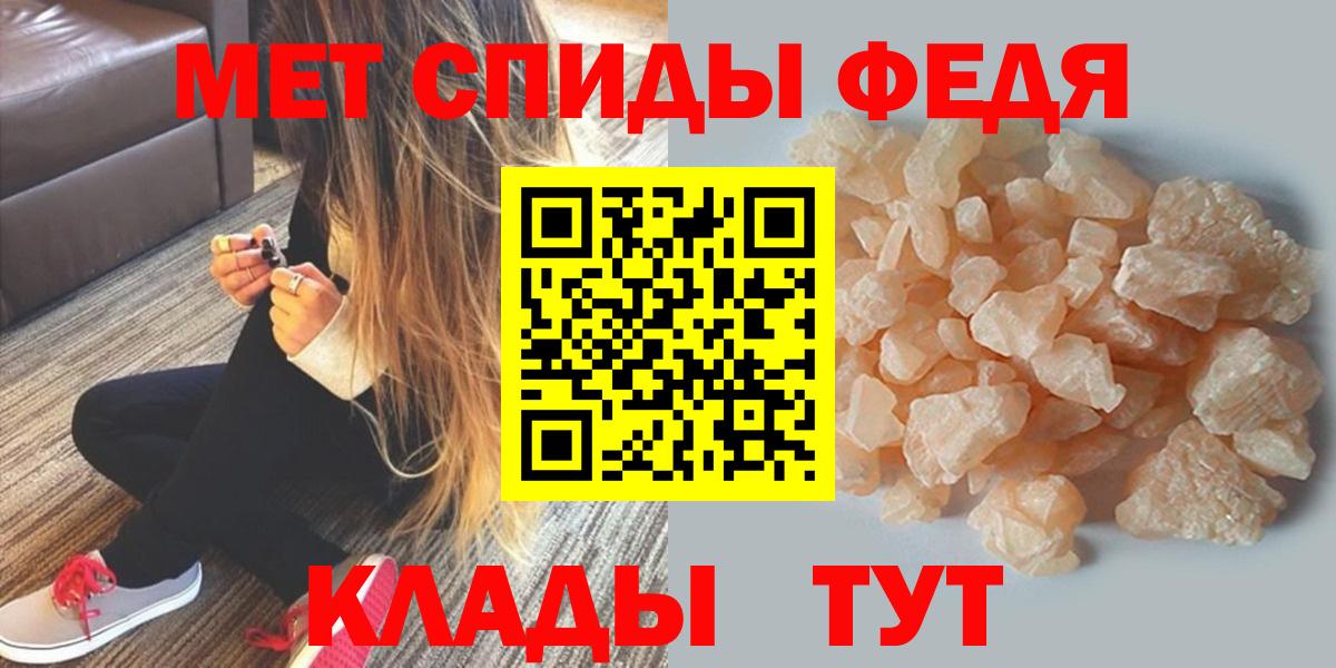 Амфетамин  Вход с VPN  Кыштым  Амфетамин VHQ 