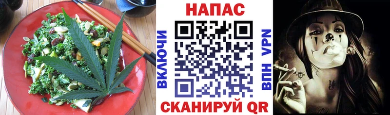 Еда ТГК марихуана  Кыштым 