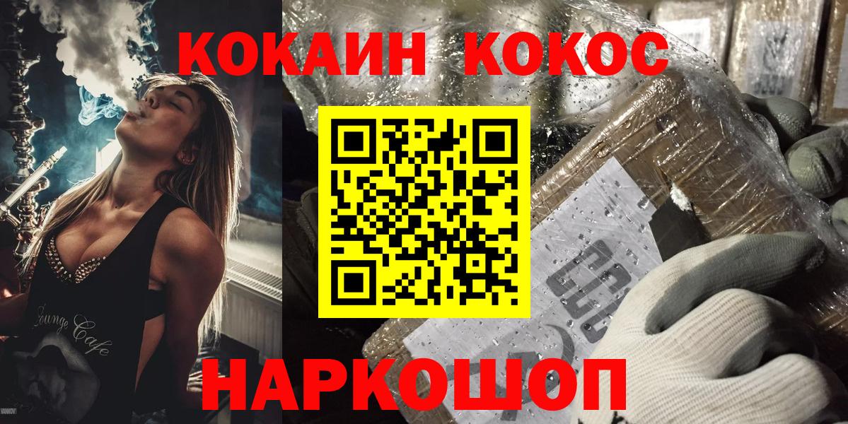 Cocaine Боливия Кыштым