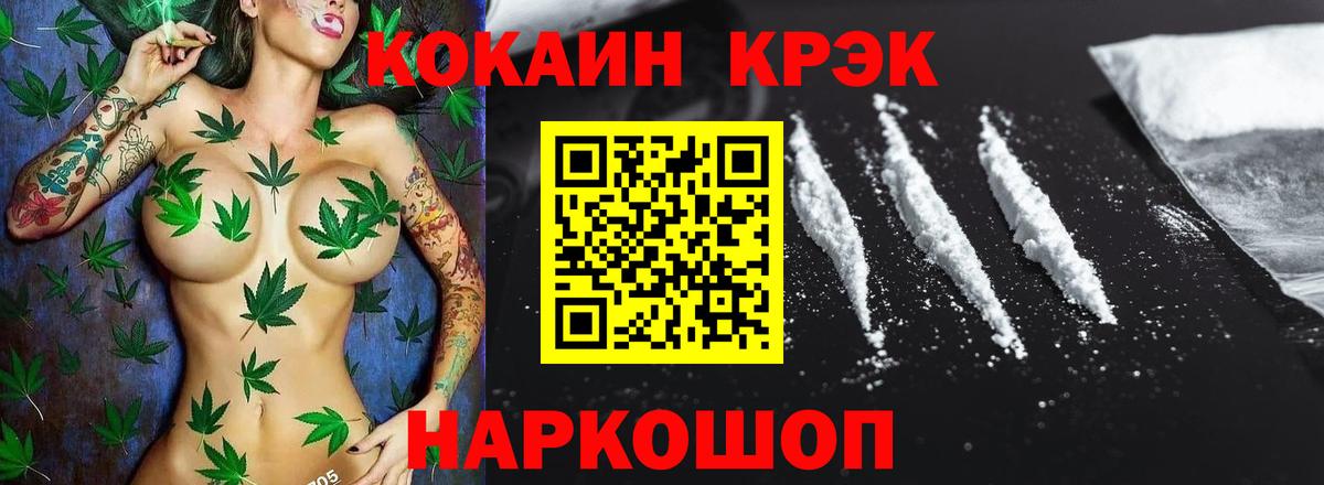 Кыштым  где найти наркотики  КОКАИН Columbia  Вход с VPN  COCAIN Боливия  Кокаин 