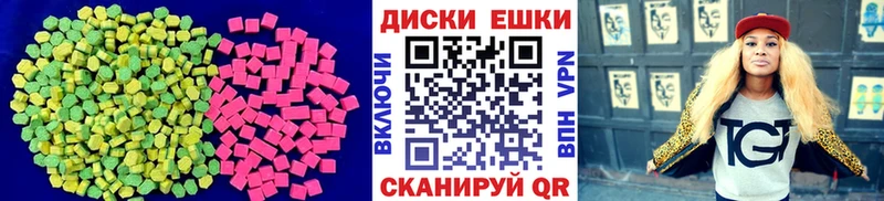 Ecstasy Дубай  магазин  наркотиков  Кыштым 