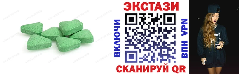 Ecstasy Philipp Plein Кыштым