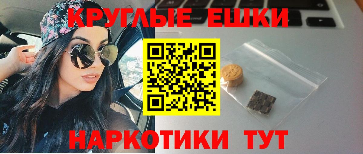 Кыштым  ЭКСТАЗИ  Вход с VPN  Ecstasy диски 