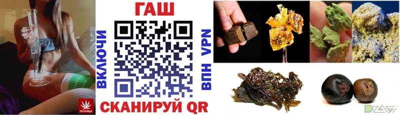 ГАШИШ хэш  Кыштым 