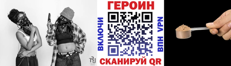 цены   Кыштым  ГЕРОИН белый 