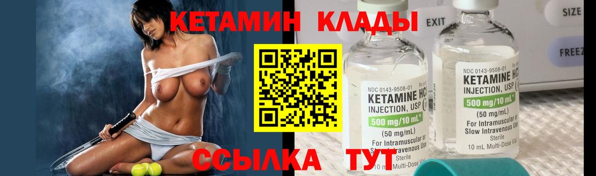 Бошки Шишки  Гашиш  Вход с VPN  Кыштым  МЕФ кристаллы  ЭКСТАЗИ  ГАШ  МЕТАМФЕТАМИН 