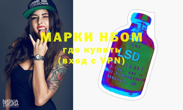 эйфоретик Алексин