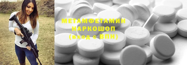 меф VHQ Алексеевка