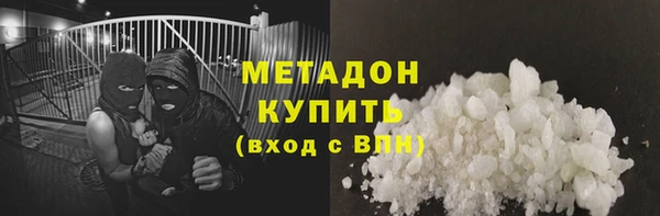 2c-b Арсеньев