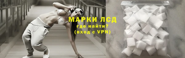 наркотики Армянск
