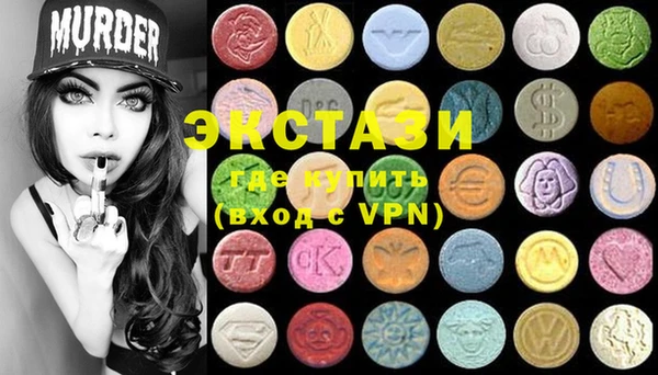 альфа пвп VHQ Алзамай