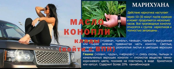 меф VHQ Алексеевка