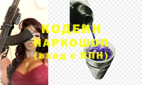 эйфоретик Алексин