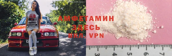 меф VHQ Алексеевка