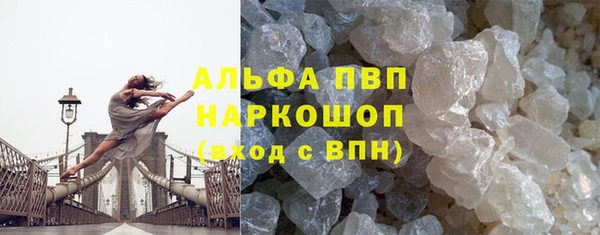 эйфоретик Алексин