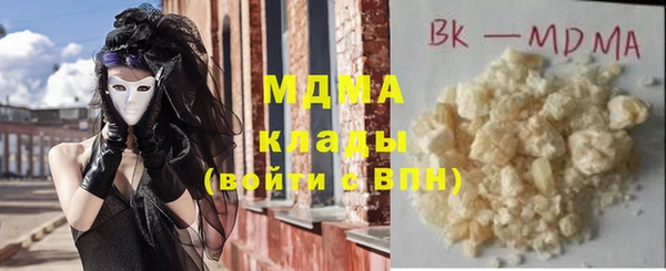 альфа пвп VHQ Алзамай