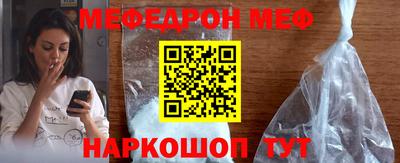 альфа пвп VHQ Комсомольск-на-Амуре