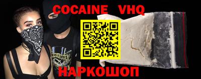 стафф Кинель