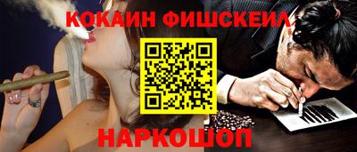стафф Кинель