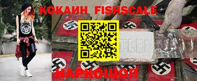 стафф Кинель