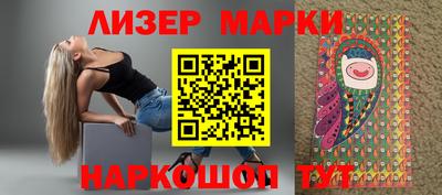 марки lsd Кимры
