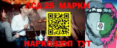 марки lsd Кимры