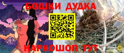 стафф Кинель