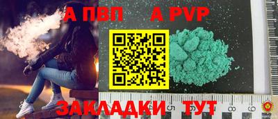MESCALINE Конаково