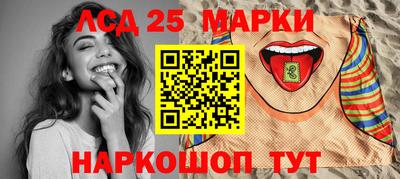 стафф Кинель
