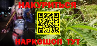 стафф Кинель