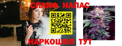 соль курить ск Ноябрьск