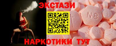 MESCALINE Конаково