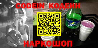 стафф Кинель