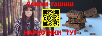 стафф Кинель