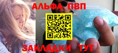 стаф Норильск
