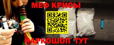 MESCALINE Конаково