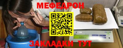 стафф Кинель