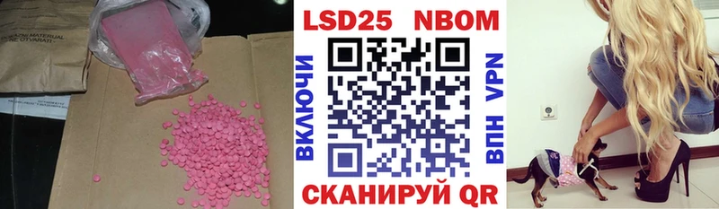 LSD-25 экстази ecstasy  это состав  Кыштым  закладки 
