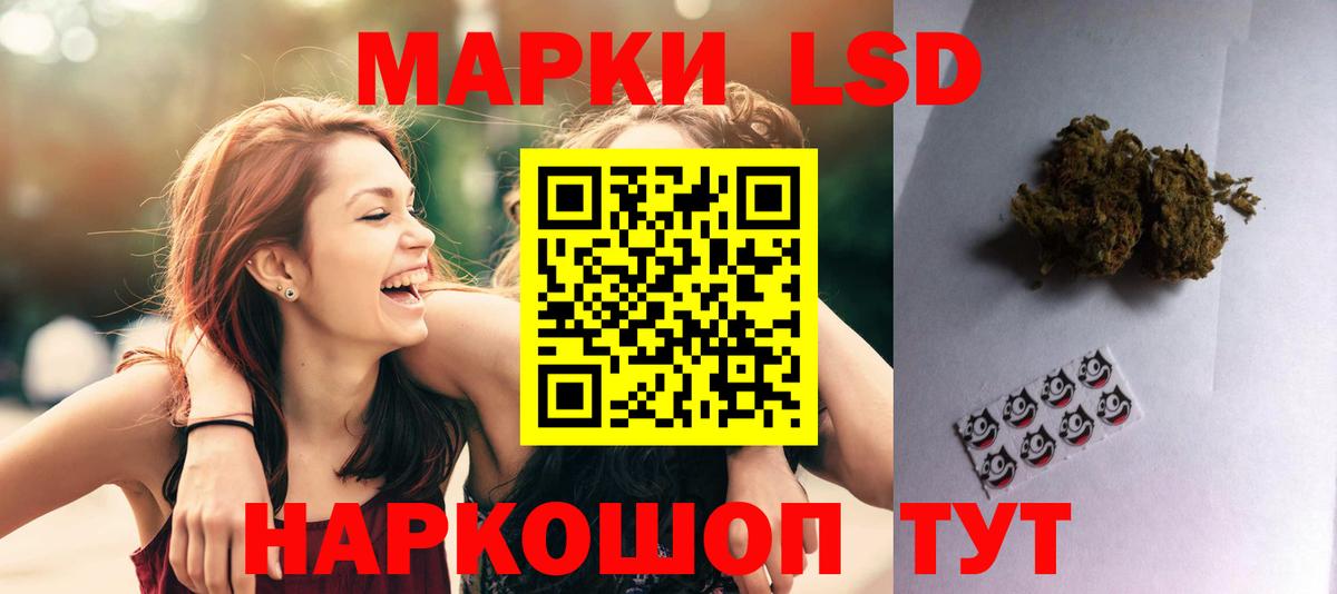 LSD-25 экстази  блэк спрут вход  Лсд 25 экстази ecstasy  Кыштым  ЛСД экстази ecstasy  Вход с VPN 