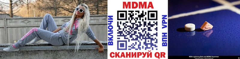 купить цена Кыштым MDMA VHQ