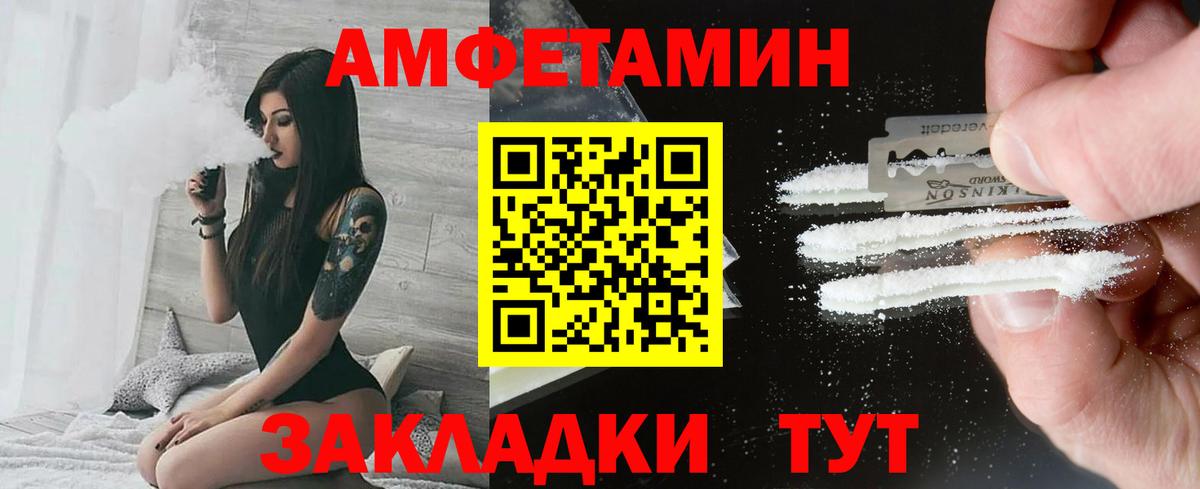 LSD-25 Кыштым
