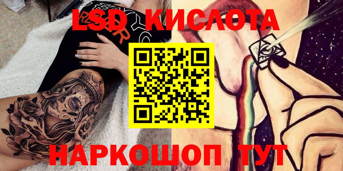 Марки NBOMe 1500мкг Кыштым