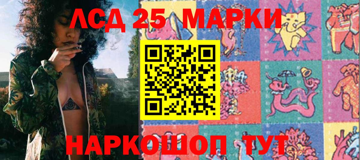 Марки NBOMe 1,5мг  Вход с VPN  Кыштым  Марки NBOMe 1,5мг 