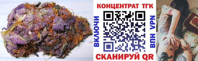 это телеграм  даркнет сайт  Кыштым  Дистиллят ТГК THC oil 