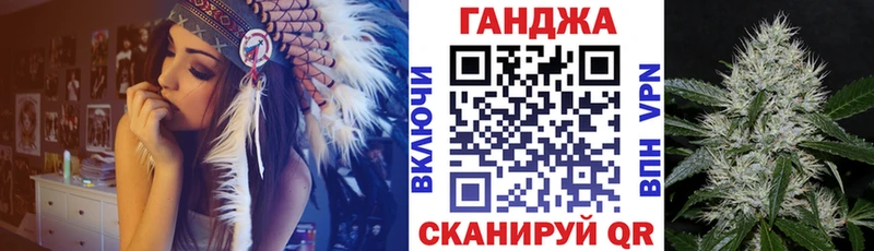 Бошки марихуана план  где найти   Кыштым 