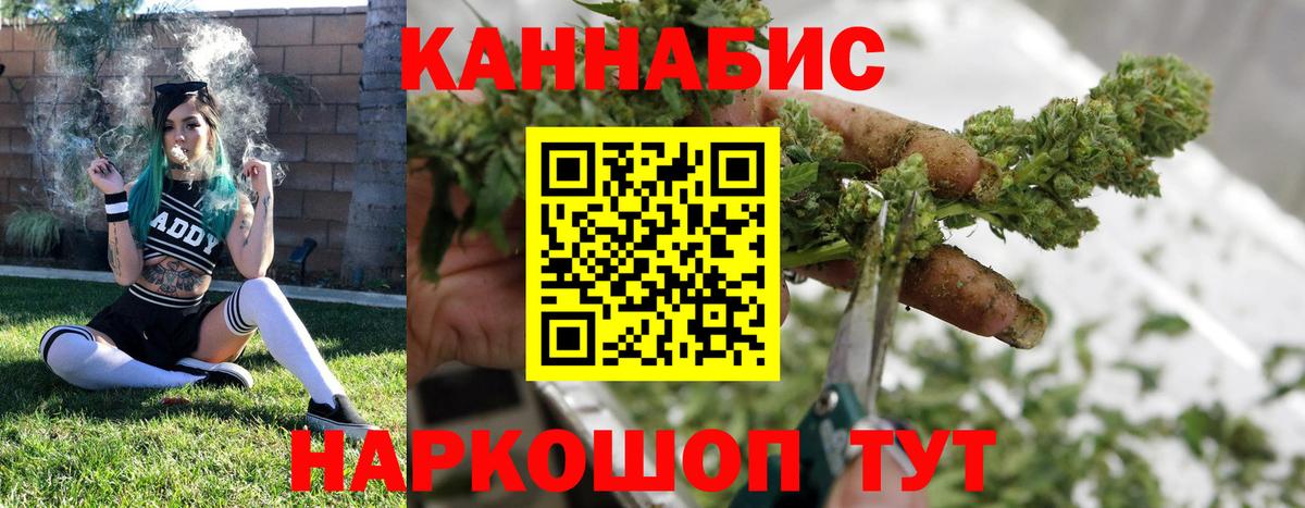 МАРИХУАНА MAZAR Кыштым
